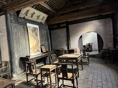 -绍兴鲁迅故里·沈园景区