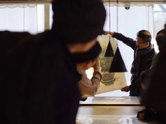 -無用生活空间(北京店)