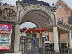 -安徒生童话乐园