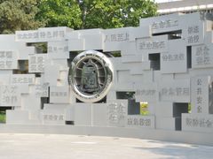 -防灾科技学院(南校区)