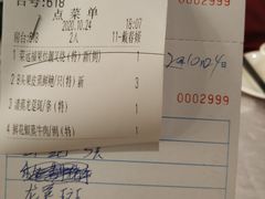 -汤臣·空中餐厅·严选粤菜(石湾世博广场店)