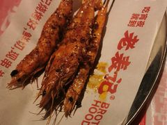 -老表记广西宵夜螺蛳鸭脚煲(西大店)