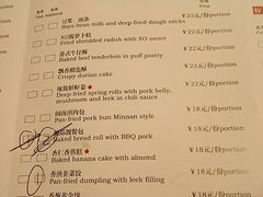 菜单-泉州富力万达文华酒店-品珍中餐厅