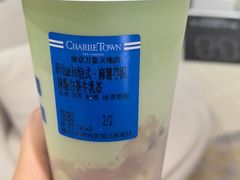 -CHARLIETOWN红茶公司(南京万象天地店)