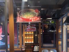 -辣尚瘾·烤鱼·新川菜(交大直营店)