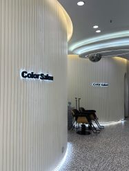 -型色沙龙 Color Salon