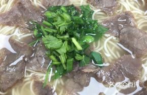 Beef Noodle Soup