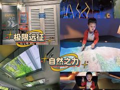 -珠海横琴国家地理探险家中心(创新方)