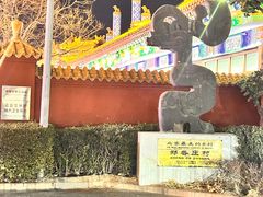 -中央戏剧学院(昌平校区)