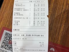 -东升灌浆包(辛庄街总店)