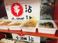 -小溅沾串