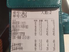 账单-佬麻雀·剁椒鱼头(京基KK One店)