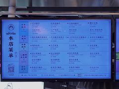 菜单-我是酸奶君(壹方城店)