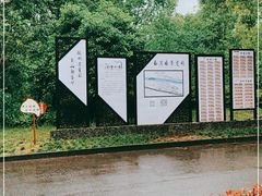 -西溪南古村落