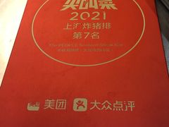 -人民咖啡馆(四行仓库店)