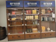 -家乐福会员店(成山路店)