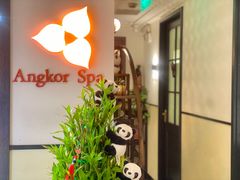 -Angkor SPA 柬埔寨古法按摩(环贸店)
