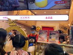 -仙境豆夫(步行街旗舰店)