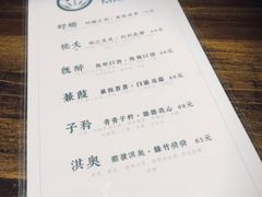 -蜉蝣酒吧(仓山万达店)