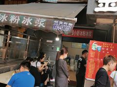 门面-夏食光安顺小舒冰粉冰浆(甲秀楼店)