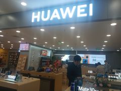 -鹰巢数码EAGLE’S NEST(中关村店)