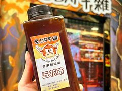 -老day牛杂(官也街总店)