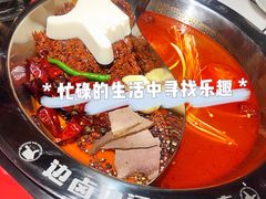 -贤合庄卤味火锅(勒泰中心店)