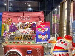 -广州保利时光里(建设大马路店)