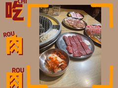 -姜虎东白丁烤肉(苏州中心店)