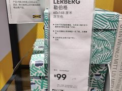 -宜家家居(哈尔滨商场店)