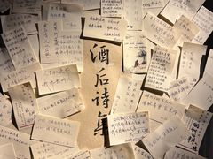 -兮禾酒馆(护国路店)