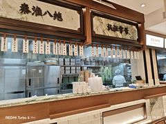 -莲湖糕团店·老秦淮小吃