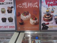 -Pantry's Best派悦坊蛋糕(K11购物艺术中心店)