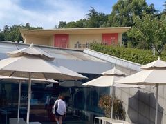 -UNIUNI(凯瑟琳广场店)