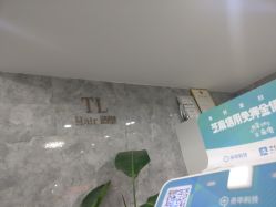 点击看大图 -Style HAIR