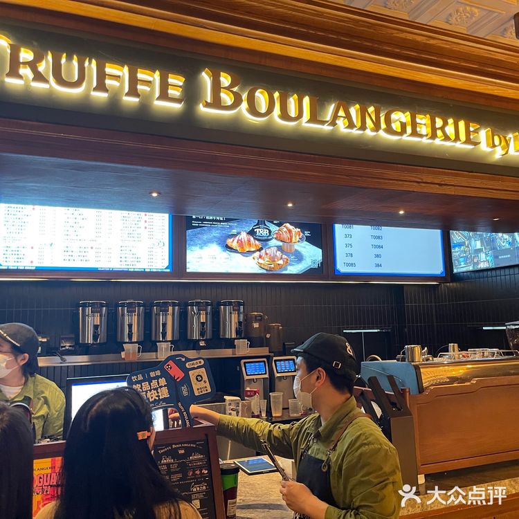 网红面包房Butterful & Creamorous