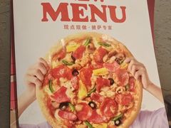 -必胜客(长安店)