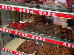 门面-味香鸭子店(汉口西路店)
