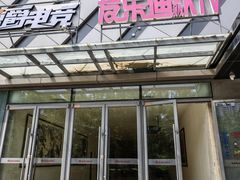 -银座和谐广场
