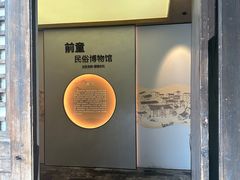 -前童古镇