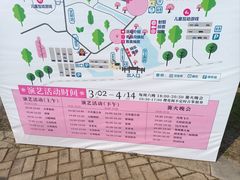 -凤凰沟景区