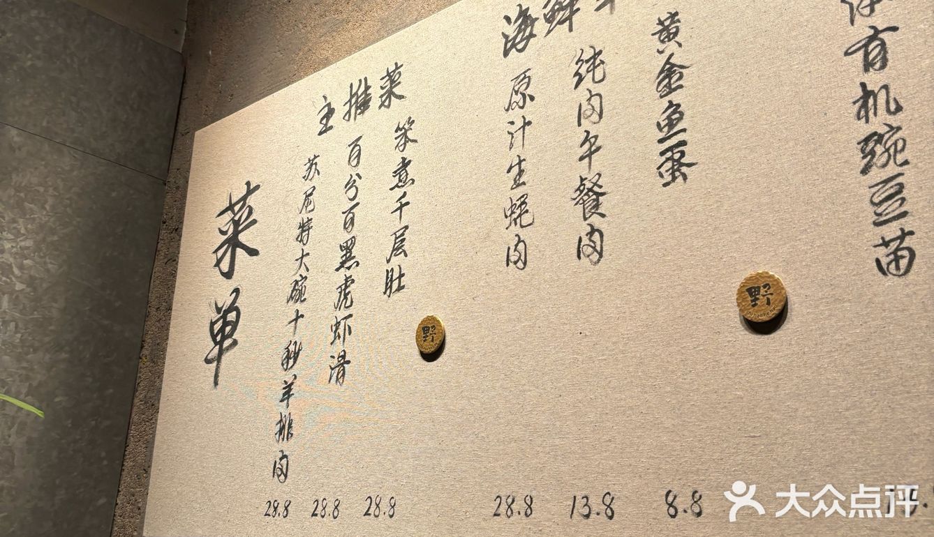 青年大街这家涮羊肉绝了！一口穿越老北京胡同