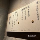 青年大街这家涮羊肉绝了！一口穿越老北京胡同