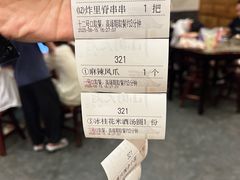 -小街天府(西工小街店)