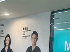 -马泷齿科·成都锦江置略马泷口腔门诊部(IFS国金中心店)