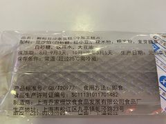 -乔家栅(大华二路店)