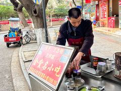 大堂-兰烘糕