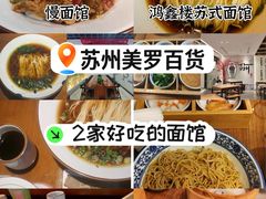 -美罗百货(观前店)