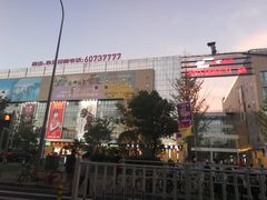 -幸福蓝海影城(上海闵行日月光中心杜比全景声店)