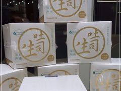 -好利来(七宝领展广场店)